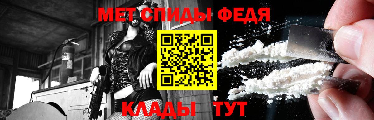 АМФЕТАМИН 98%  Вход с VPN  Будённовск 