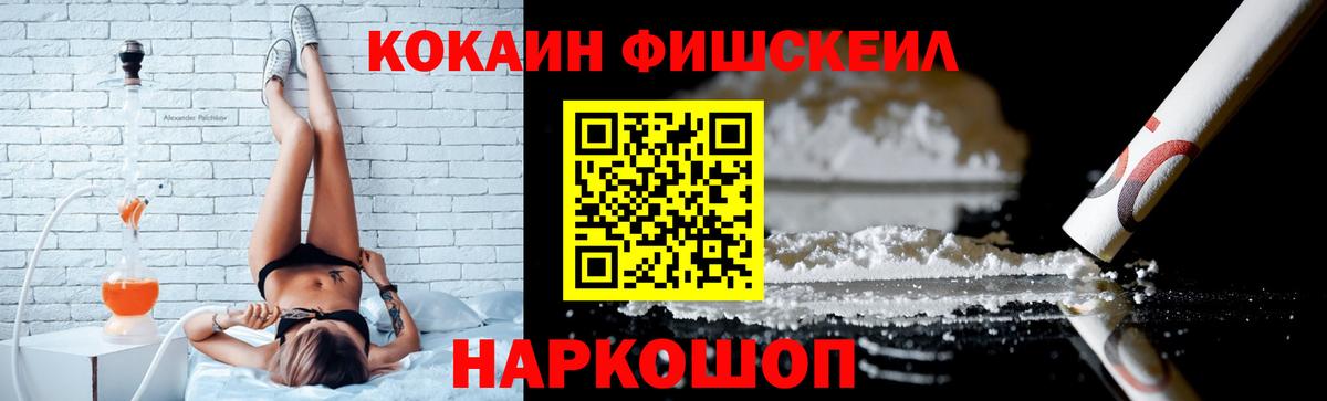 Кокаин 99%  Вход с VPN  Будённовск  COCAIN Колумбийский 