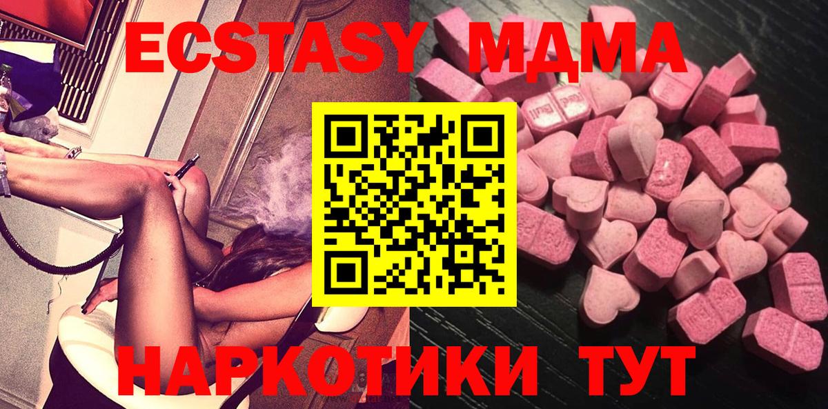 Экстази DUBAI Будённовск
