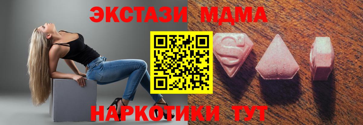 ГАШИШ  Вход с VPN  Будённовск  ГАШ  Мефедрон   Cocaine  MDMA 