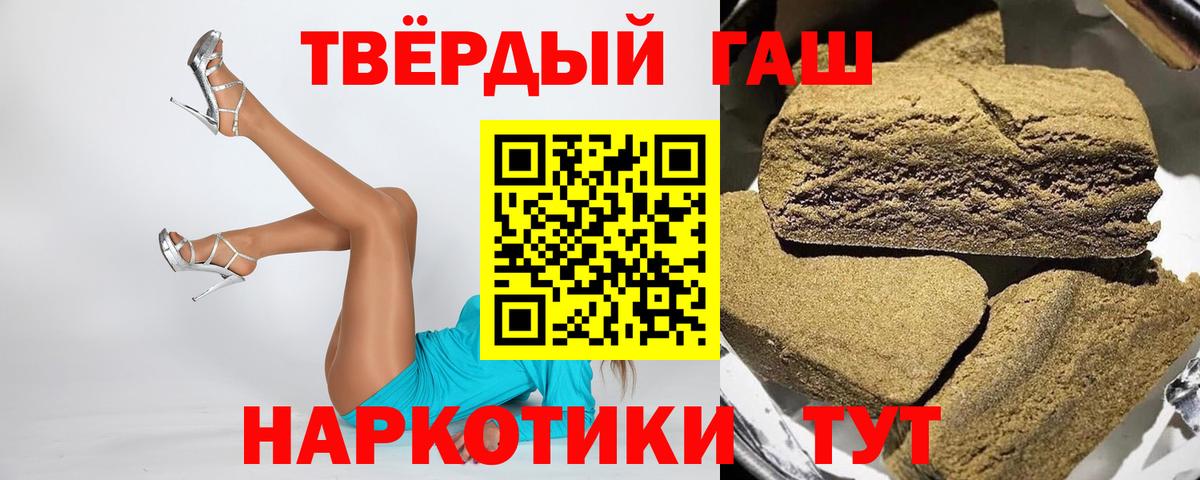 Гашиш AMNESIA HAZE  где купить наркоту  Гашиш индика сатива  ГАШ  Будённовск  Вход с VPN 