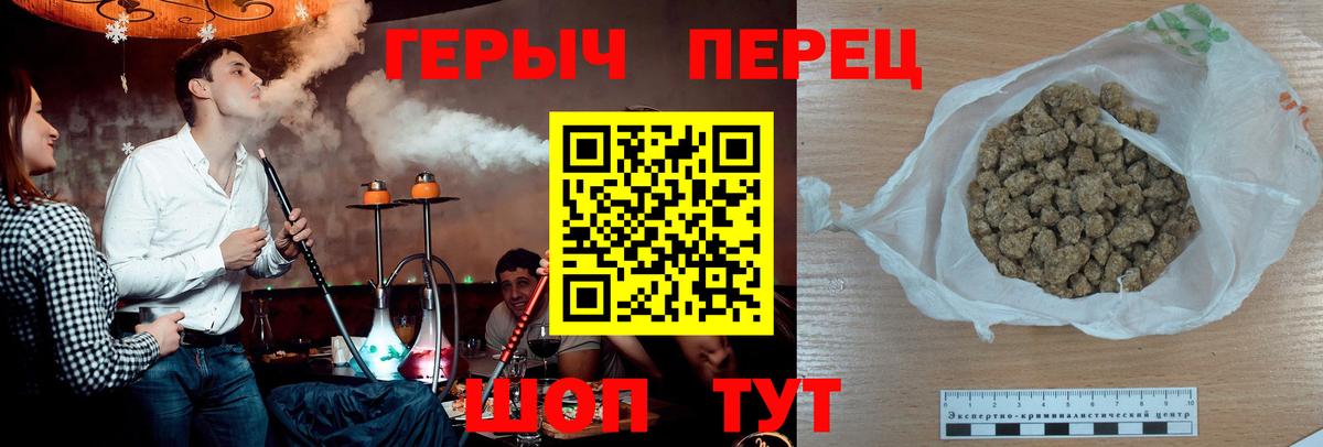 ГЕРОИН герыч Будённовск