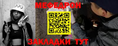 бутират Нальчик