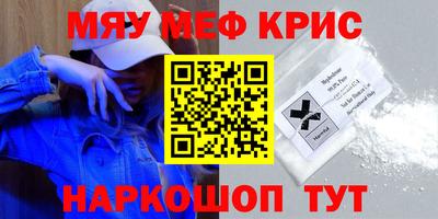 ALPHA-PVP Новозыбков