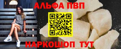 бутират Нальчик
