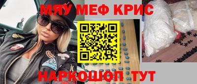 бутират Нальчик