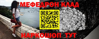 ALPHA-PVP Новозыбков