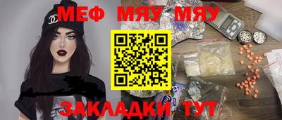 мефедрон VHQ Наро-Фоминск