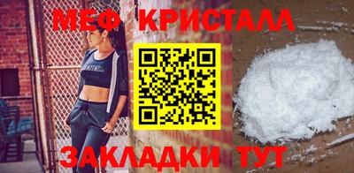 мефедрон VHQ Наро-Фоминск