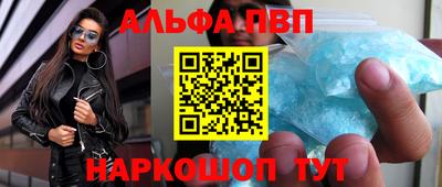 бутик Новодвинск