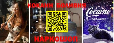 бутират Нальчик