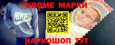 марки lsd Нарткала