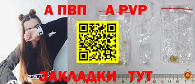 бутират Нальчик