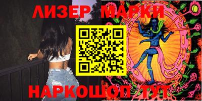 мефедрон VHQ Наро-Фоминск