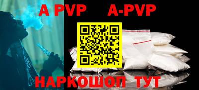 бутират Нальчик