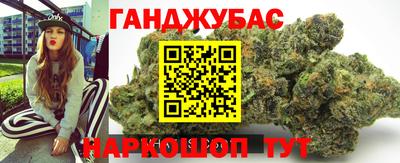 бутират Нальчик