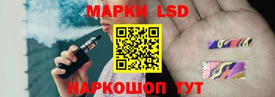марки lsd Нарткала