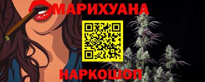 мефедрон VHQ Наро-Фоминск