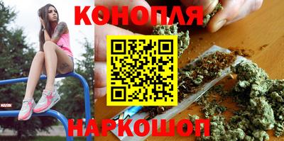 бутират Нальчик