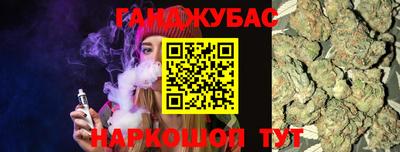мефедрон VHQ Наро-Фоминск