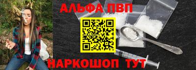 бутират Нальчик
