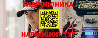 меф Новокубанск