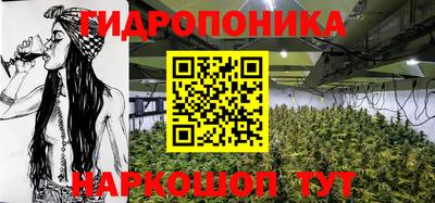 меф Новокубанск