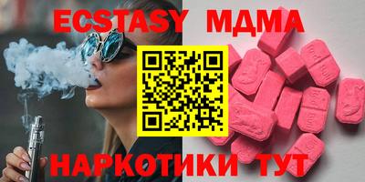 марки lsd Нарткала