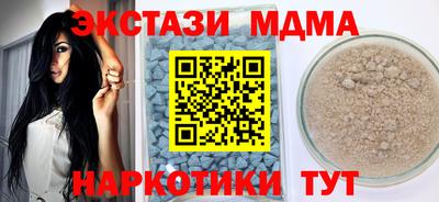 марки lsd Нарткала