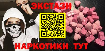 марки lsd Нарткала