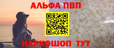 бутират Нальчик