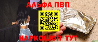 мефедрон VHQ Наро-Фоминск