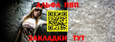 мефедрон VHQ Наро-Фоминск
