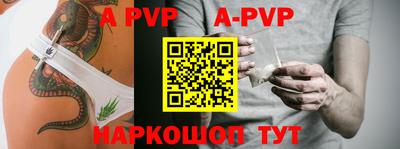 мефедрон VHQ Наро-Фоминск