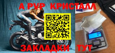 бутик Новодвинск
