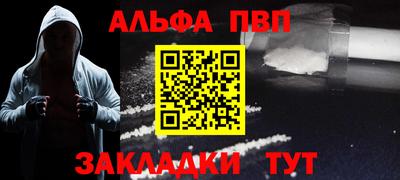 мефедрон VHQ Наро-Фоминск