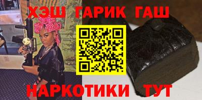 мефедрон VHQ Наро-Фоминск