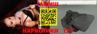 меф Новокубанск