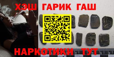 бутират Нальчик