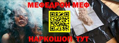бутират Нальчик