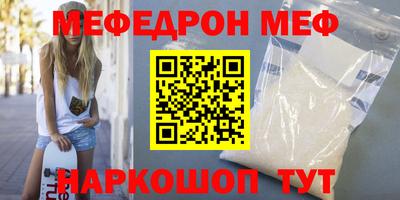 бутират Нальчик