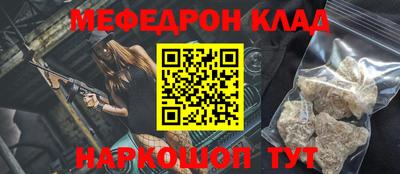 бутик Новодвинск