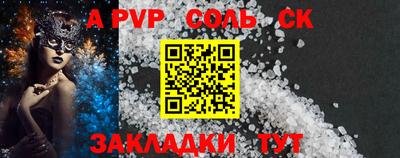 марки lsd Нарткала
