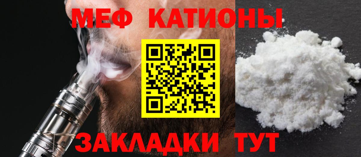 Псилоцибиновые грибы Будённовск