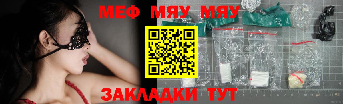 Будённовск  Мефедрон mephedrone  Мефедрон  Вход с VPN  Мефедрон кристаллы 