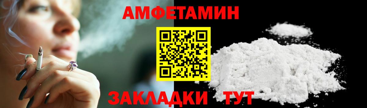 МЕТАМФЕТАМИН Декстрометамфетамин 99.9% Будённовск