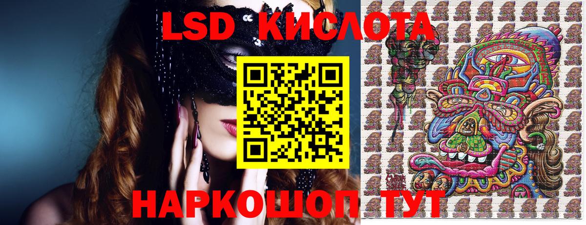 Марки NBOMe 1500мкг Будённовск
