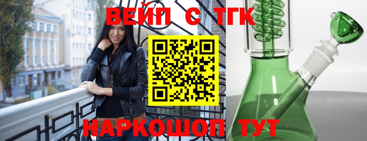 хочу   ТГК гашишное масло  Дистиллят ТГК Wax  Вход с VPN  Будённовск 