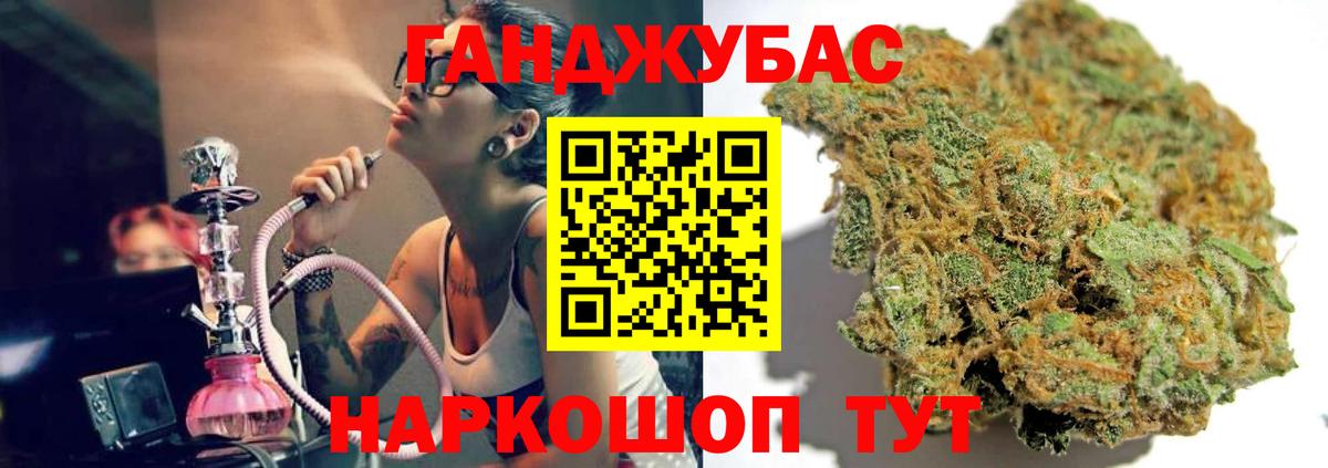 Будённовск  Конопля VHQ  Вход с VPN  Конопля VHQ  Канабис Amnesia 