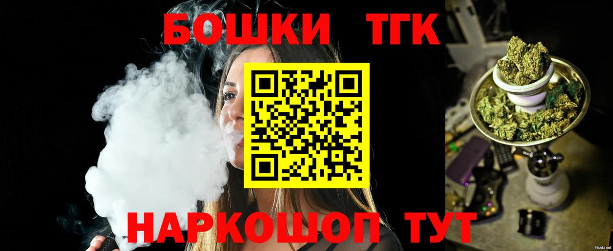 Каннабис планчик Будённовск